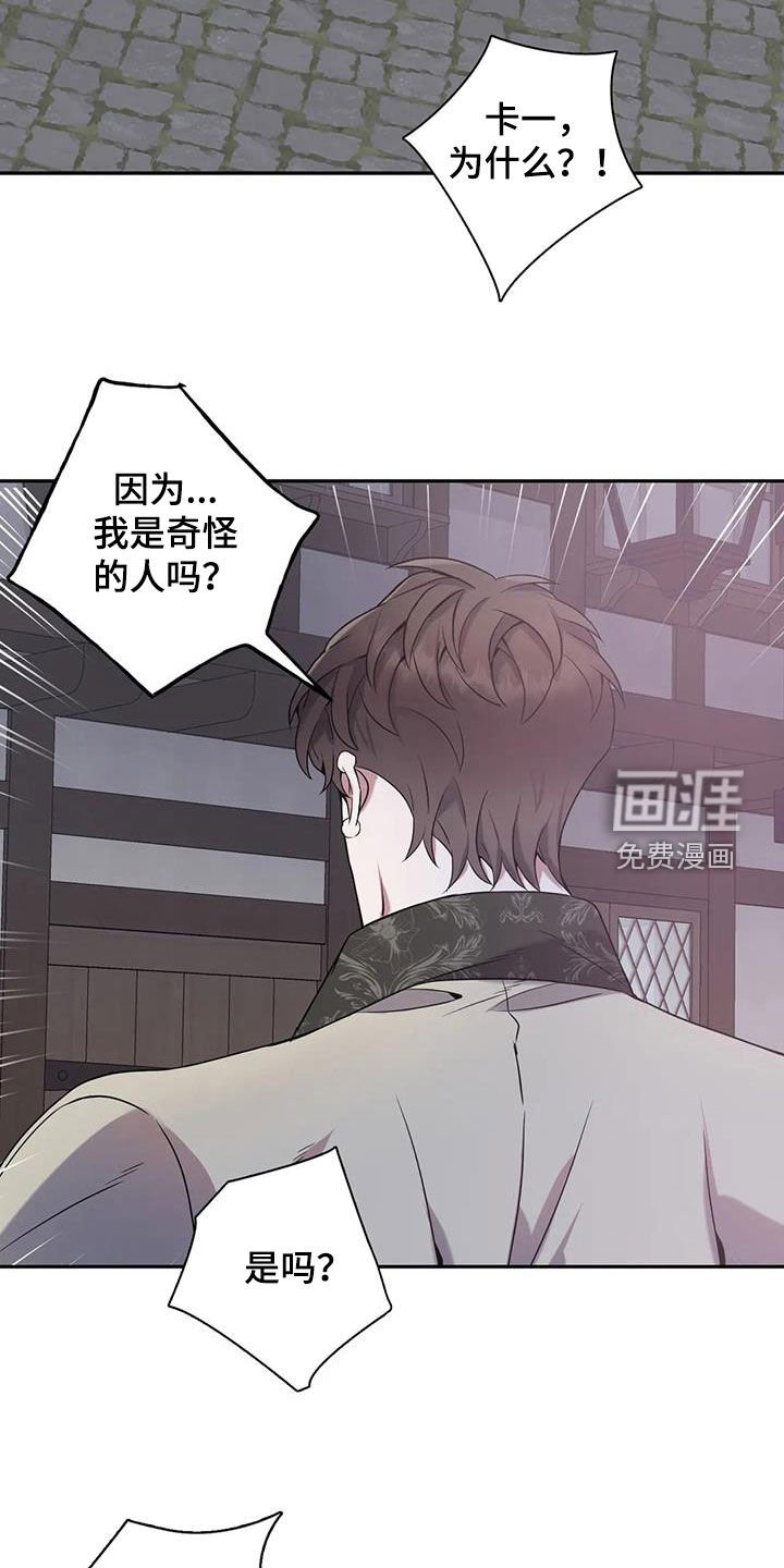 第135章：【第二季】分手