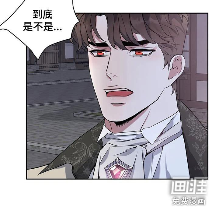第135章：【第二季】分手