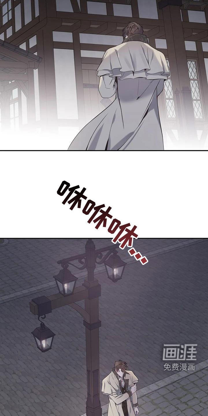 第135章：【第二季】分手
