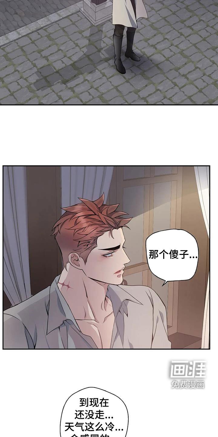 第135章：【第二季】分手