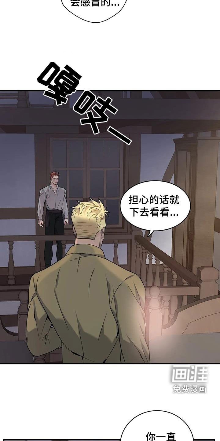 第135章：【第二季】分手