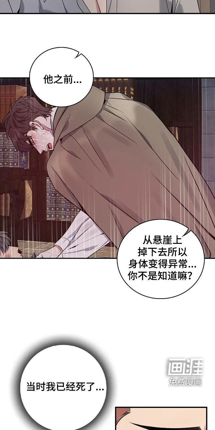 第135章：【第二季】分手