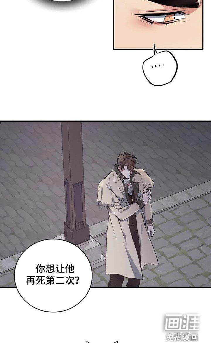 第135章：【第二季】分手