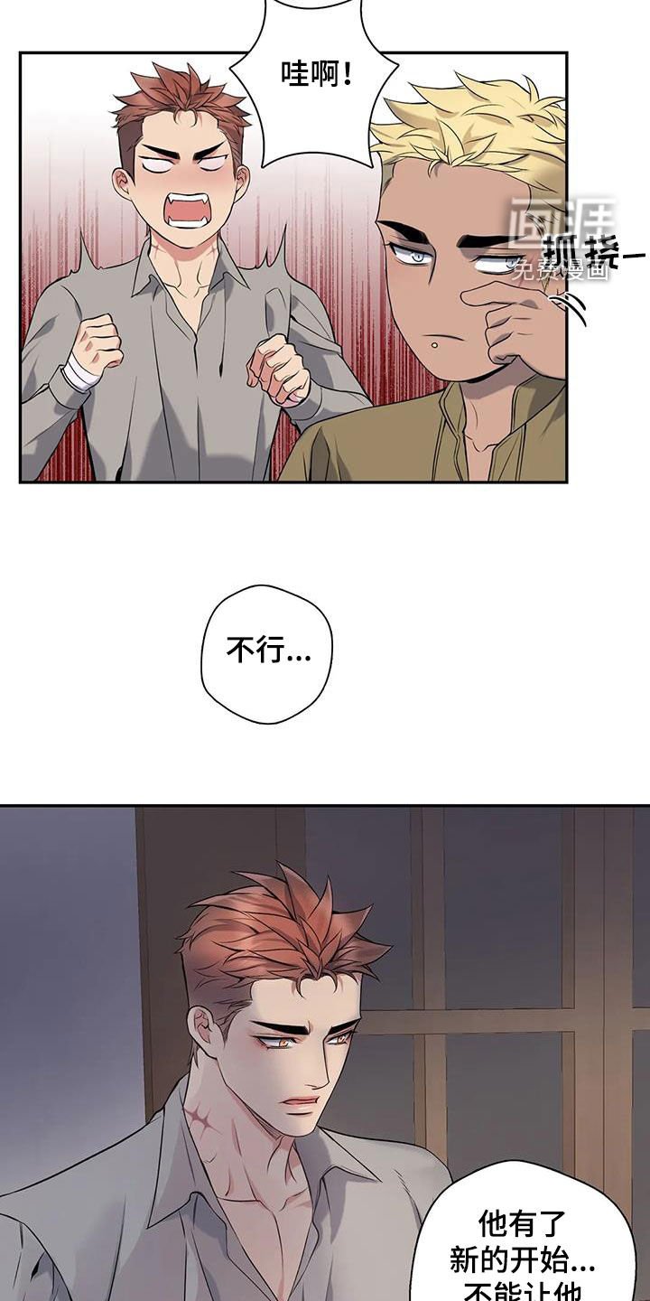 第135章：【第二季】分手