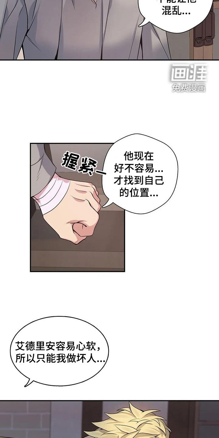 第135章：【第二季】分手