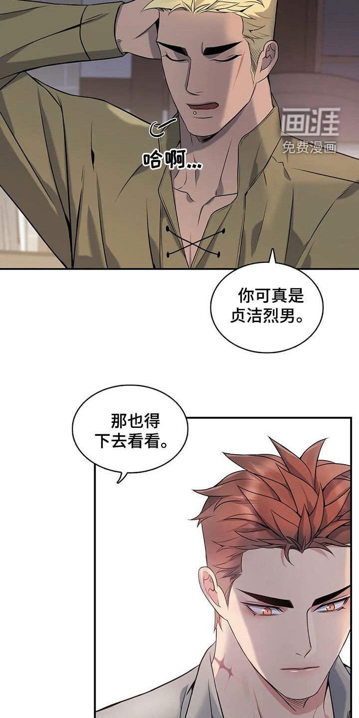 第135章：【第二季】分手