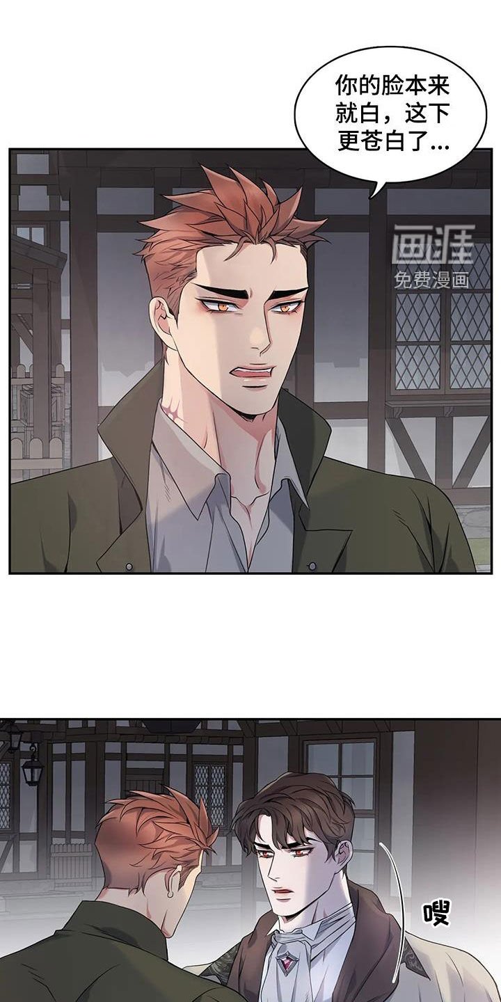 第136章：【第二季】不能没有你