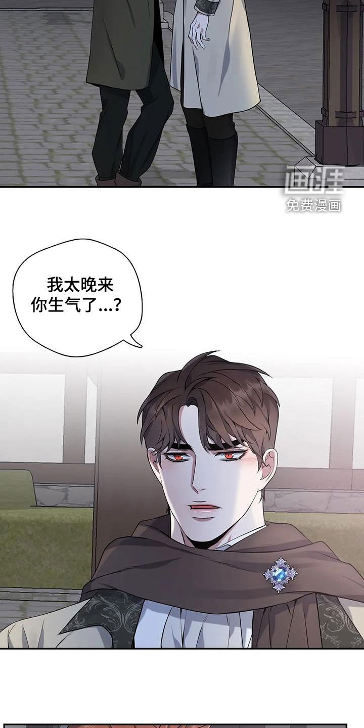 第136章：【第二季】不能没有你