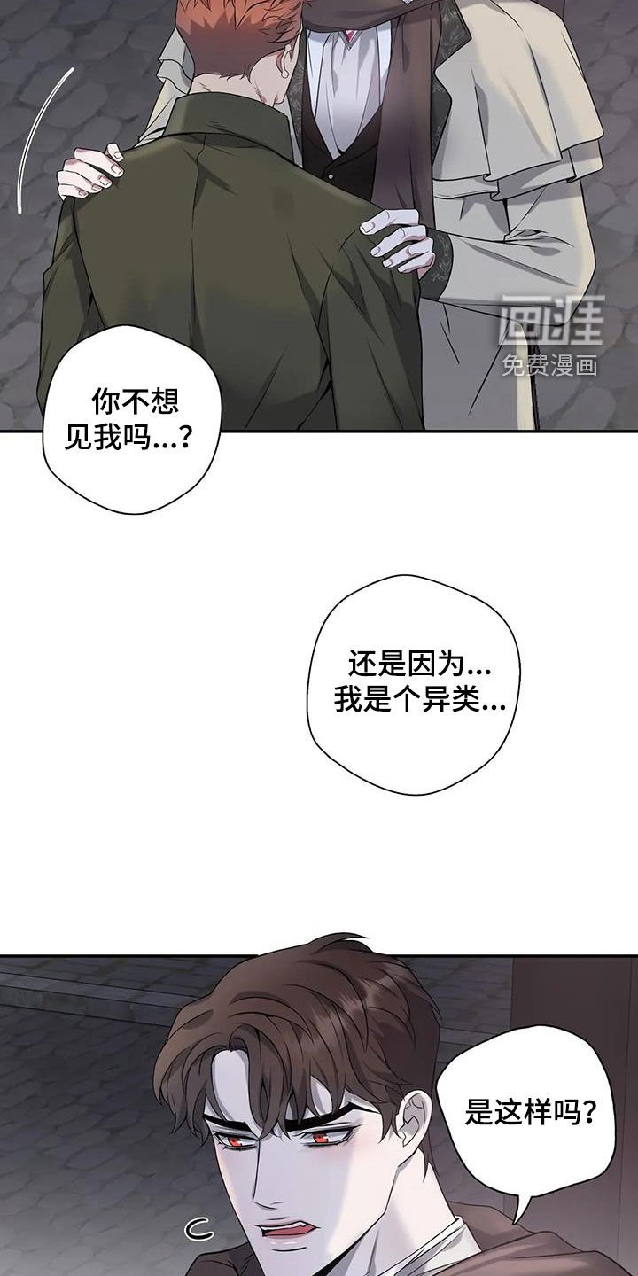 第136章：【第二季】不能没有你