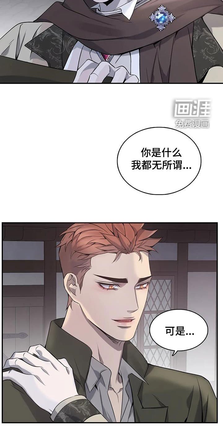 第136章：【第二季】不能没有你