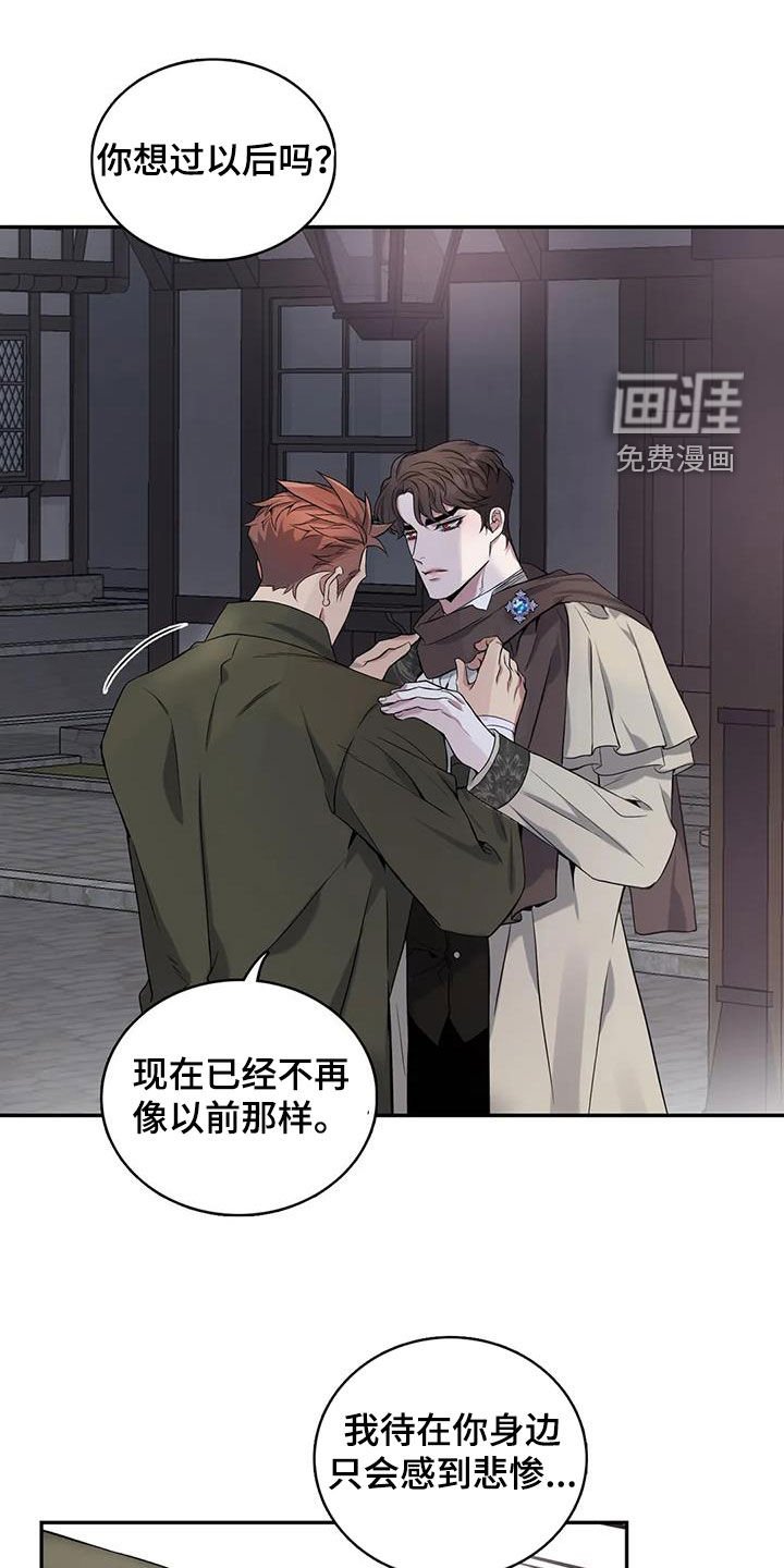 第136章：【第二季】不能没有你