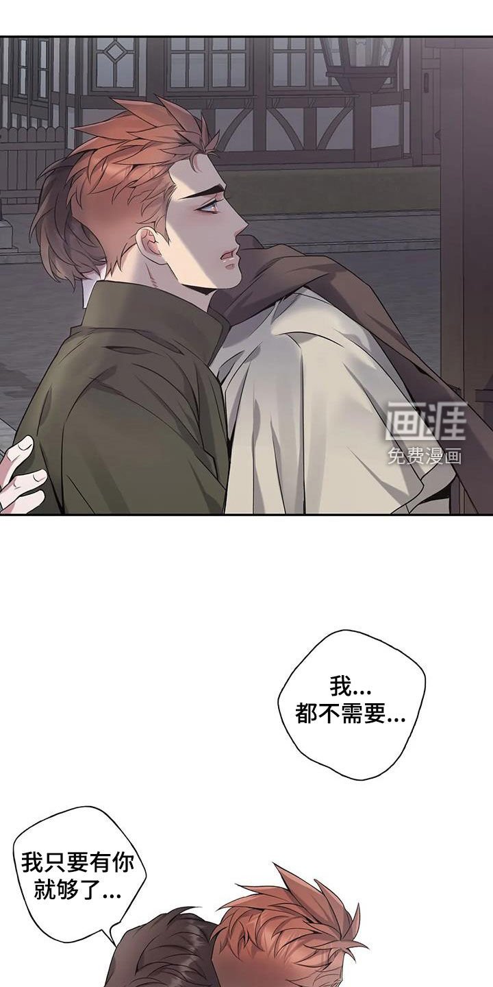 第136章：【第二季】不能没有你