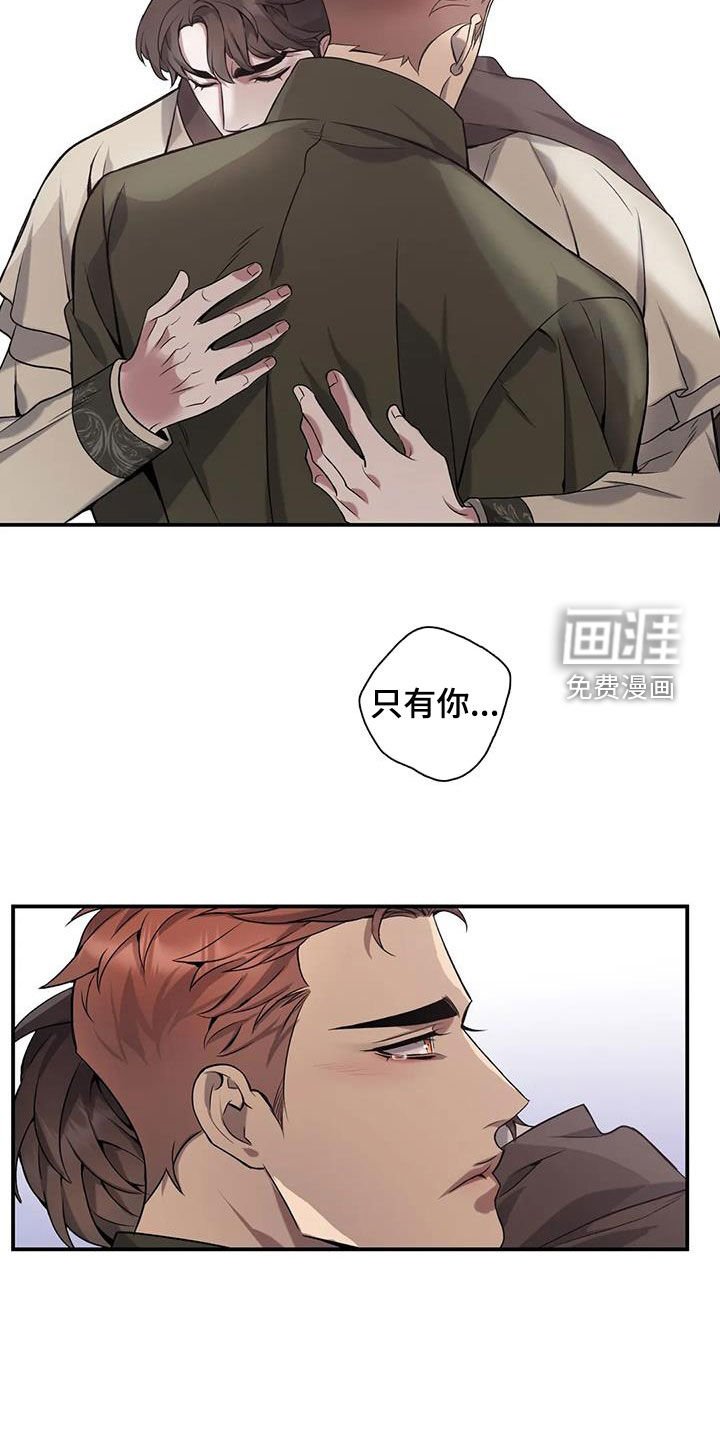 第136章：【第二季】不能没有你
