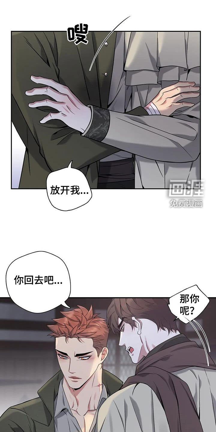 第136章：【第二季】不能没有你