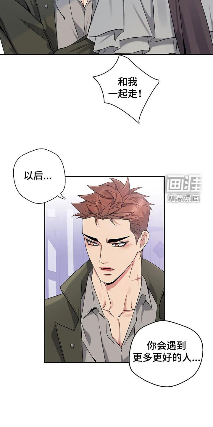 第136章：【第二季】不能没有你