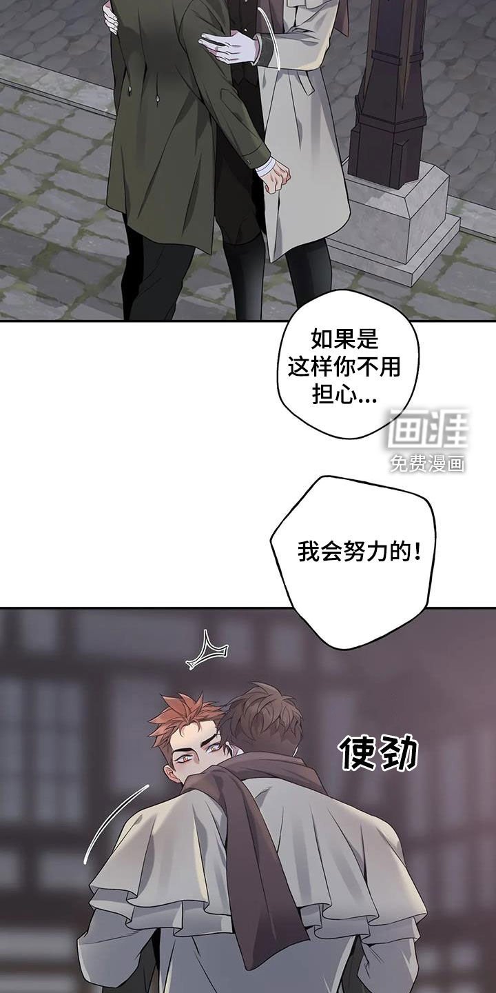 第136章：【第二季】不能没有你