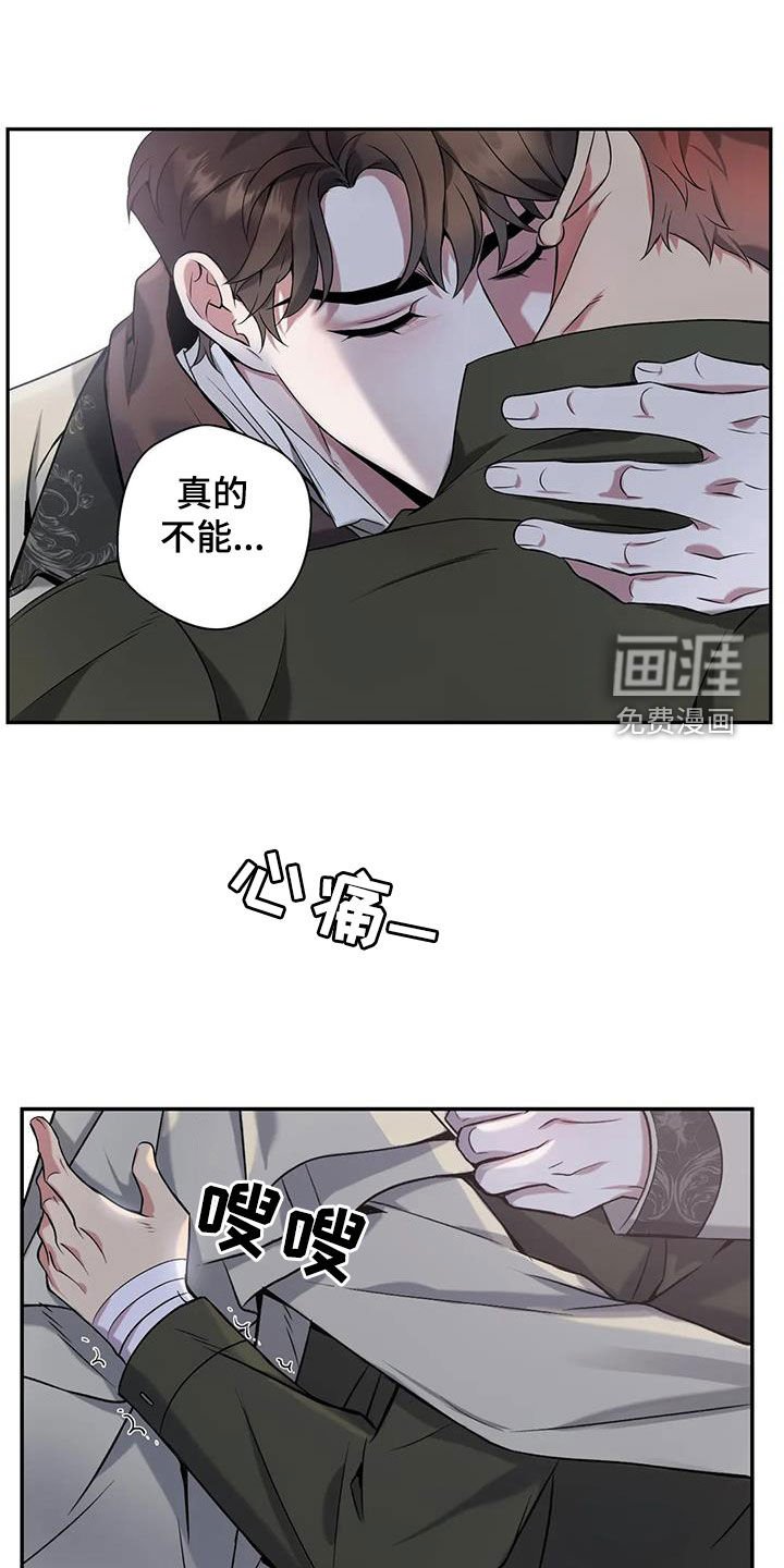 第136章：【第二季】不能没有你