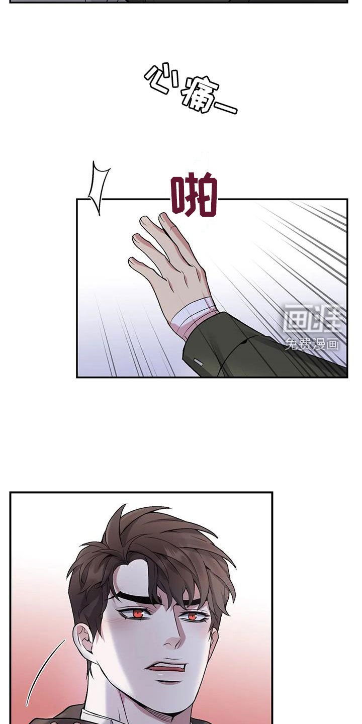 第136章：【第二季】不能没有你