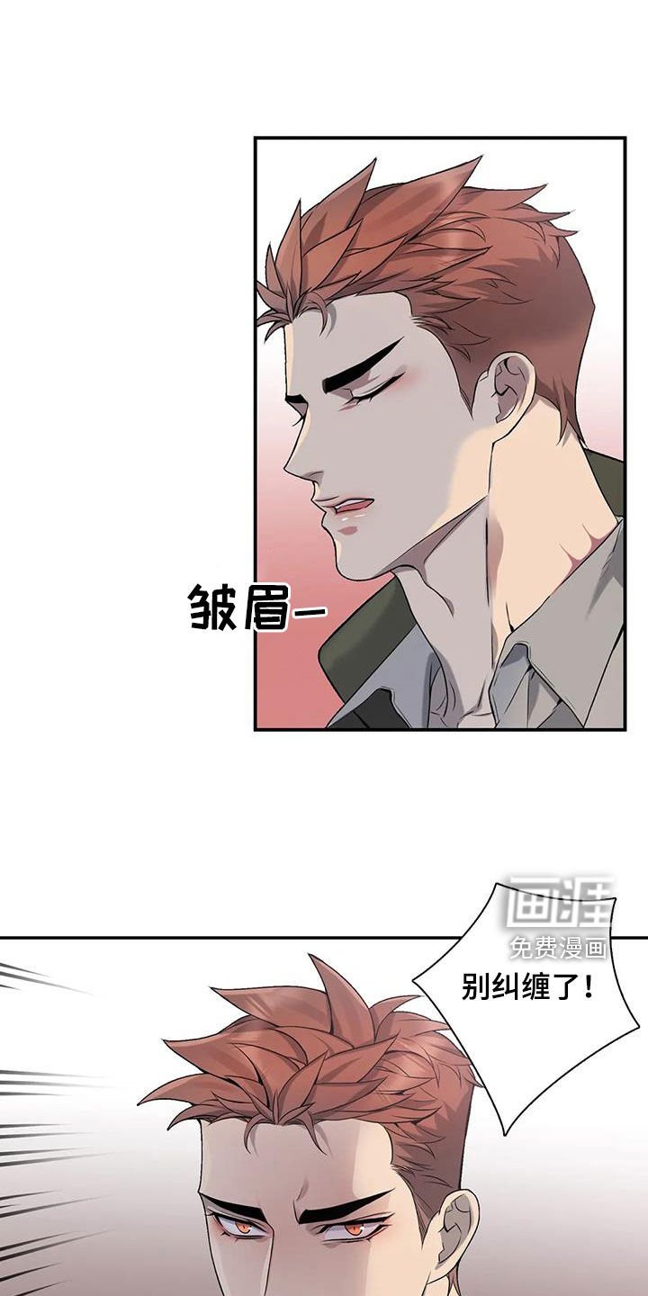 第137章：【第二季】开始想你