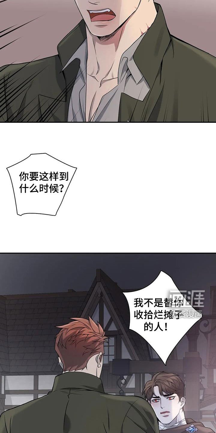 第137章：【第二季】开始想你