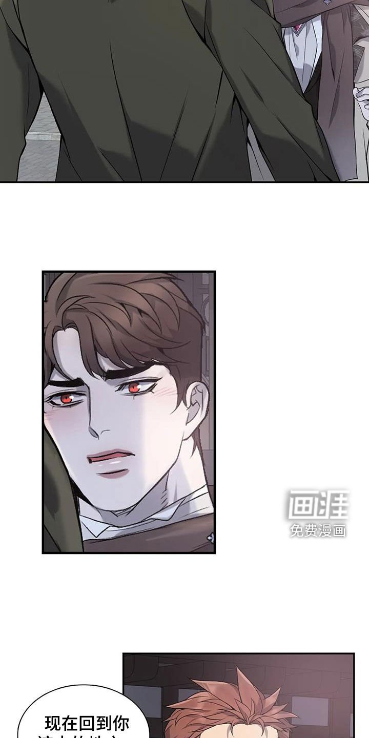 第137章：【第二季】开始想你