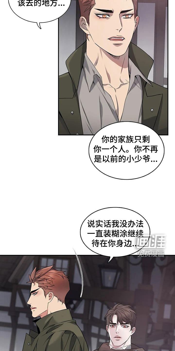 第137章：【第二季】开始想你