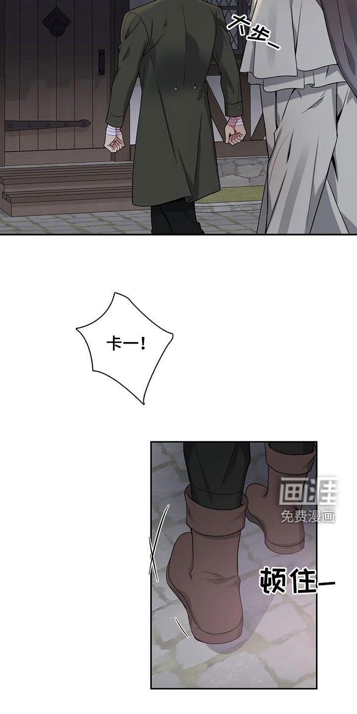 第137章：【第二季】开始想你