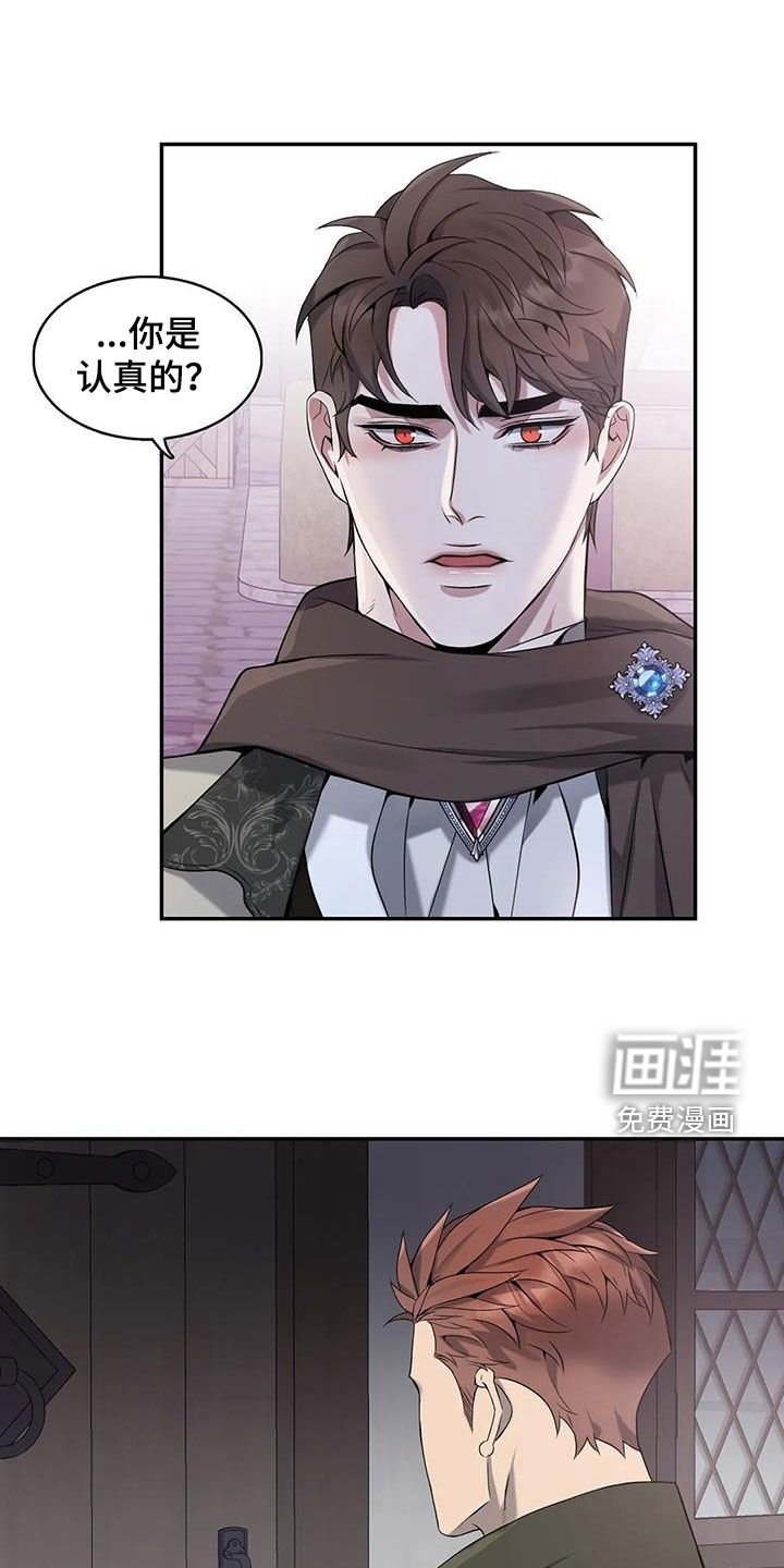 第137章：【第二季】开始想你