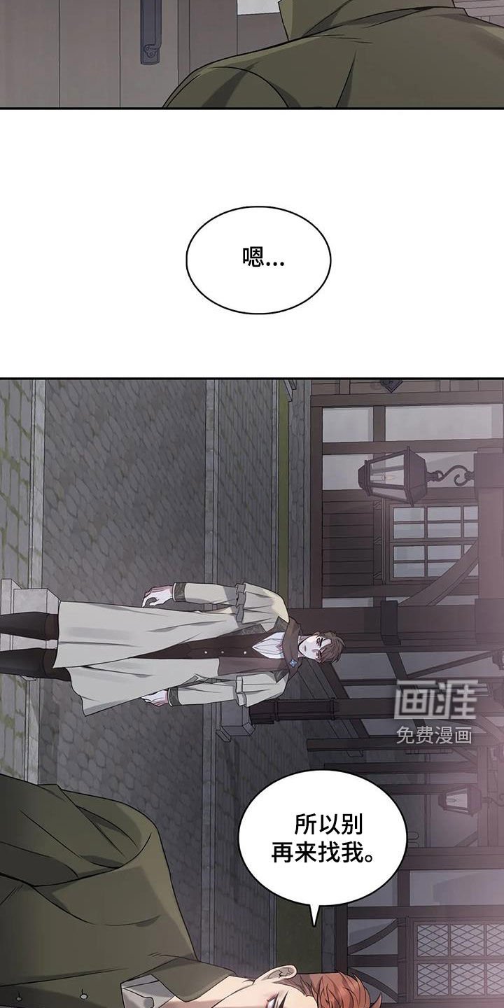 第137章：【第二季】开始想你
