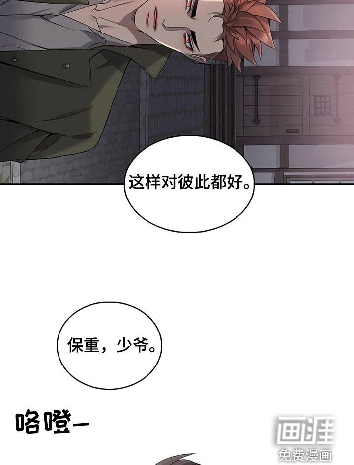 第137章：【第二季】开始想你