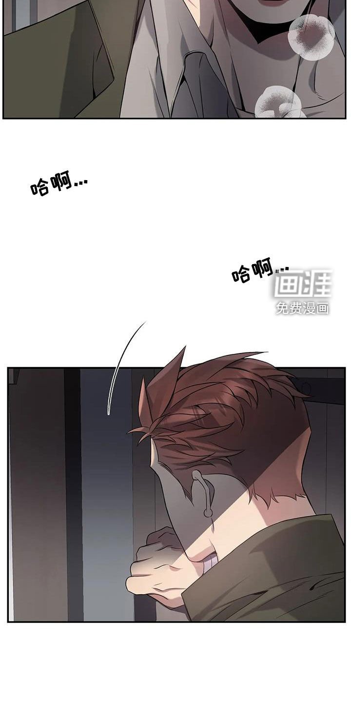 第137章：【第二季】开始想你