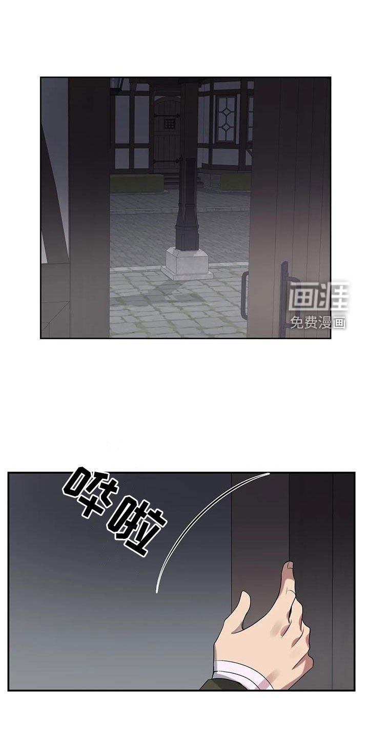 第137章：【第二季】开始想你