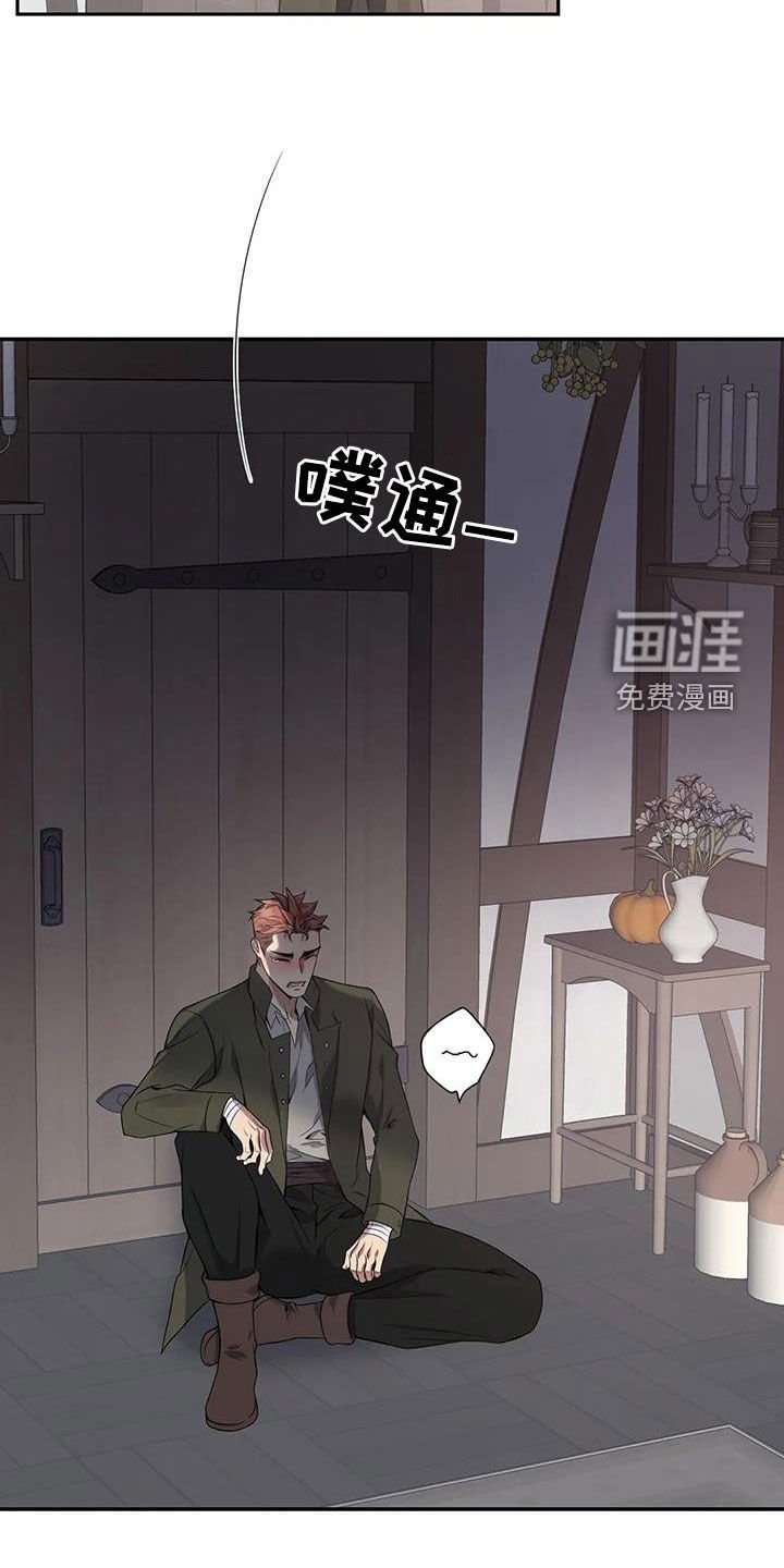 第137章：【第二季】开始想你