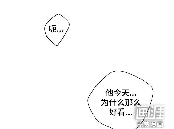 第137章：【第二季】开始想你