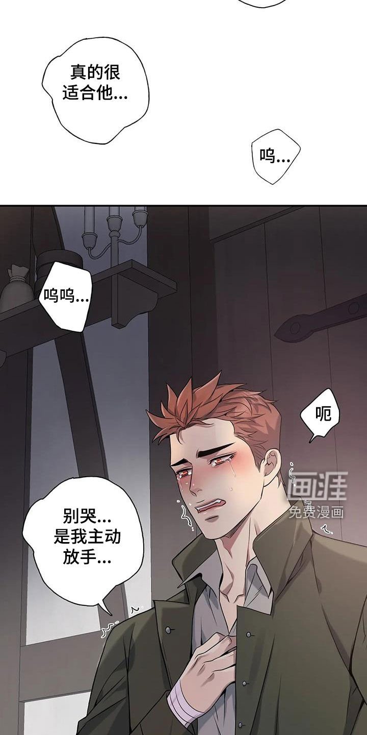 第137章：【第二季】开始想你
