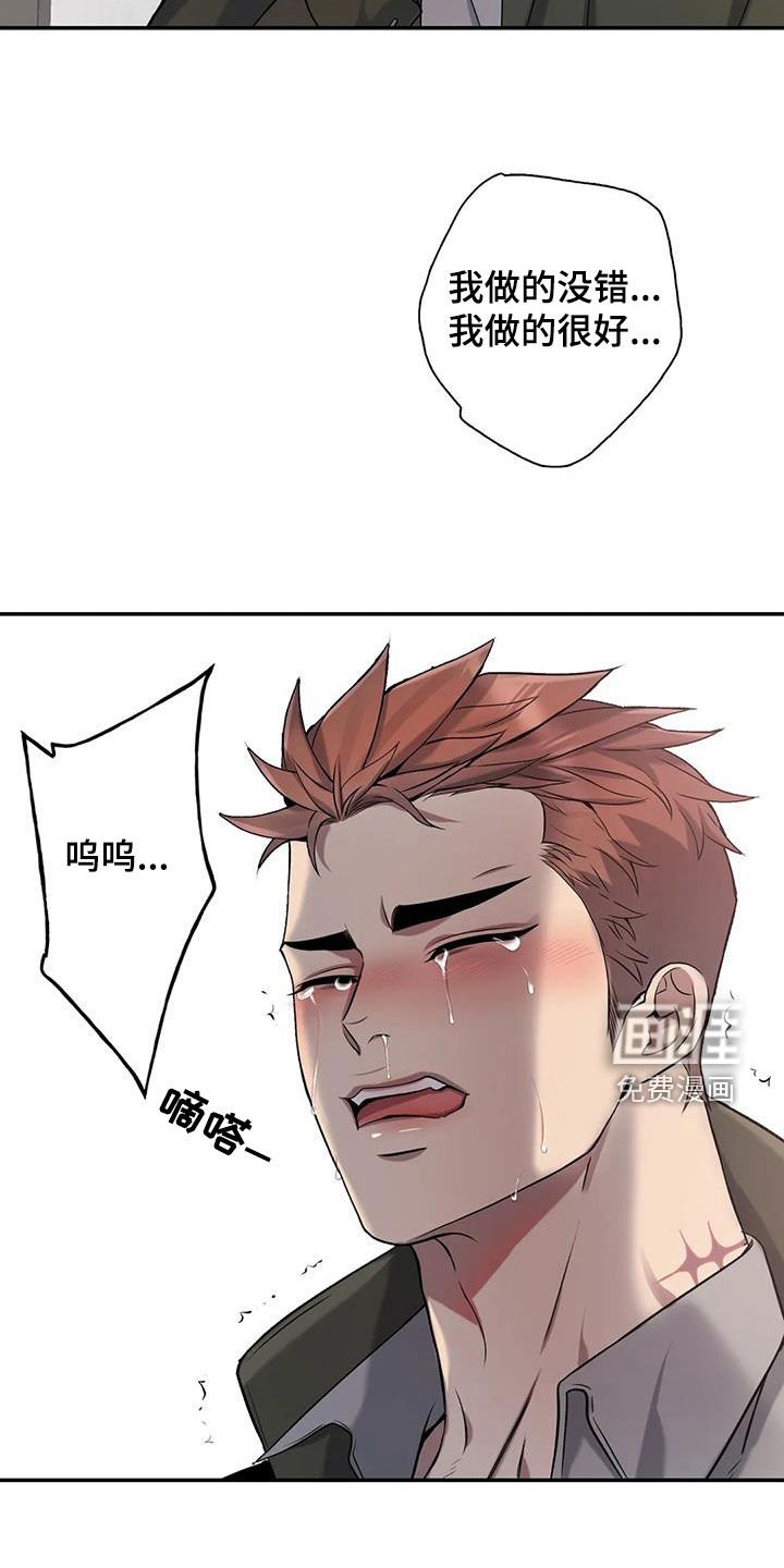 第137章：【第二季】开始想你