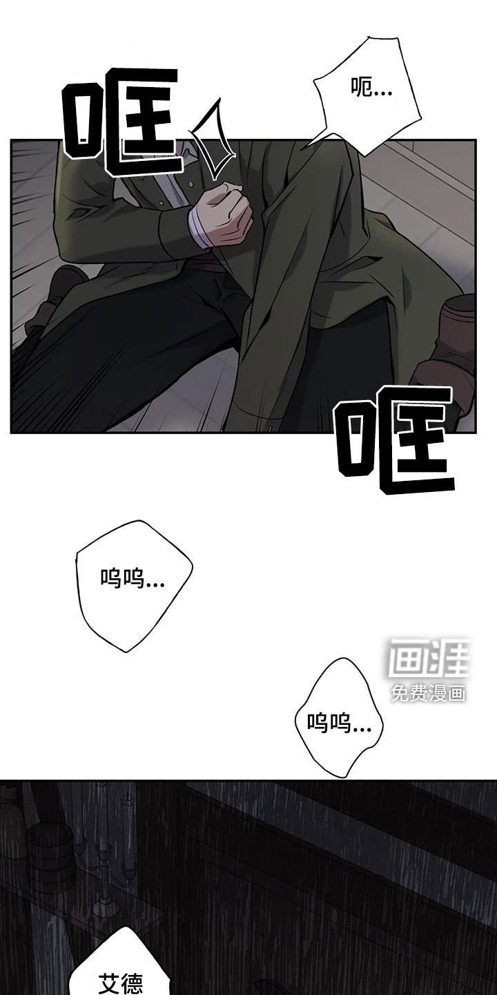 第137章：【第二季】开始想你