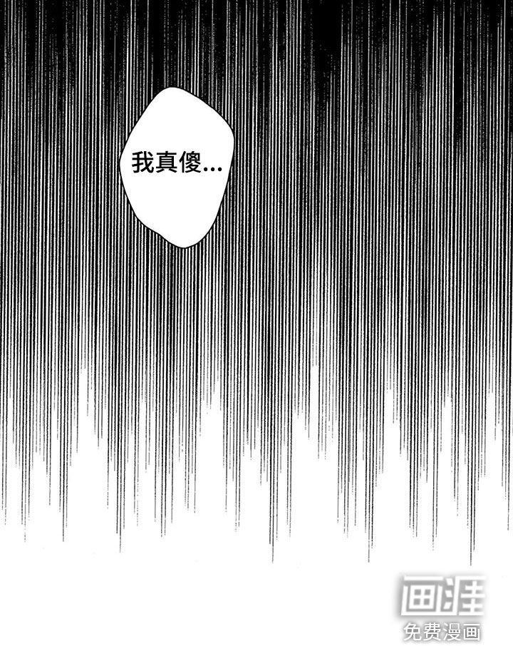 第137章：【第二季】开始想你