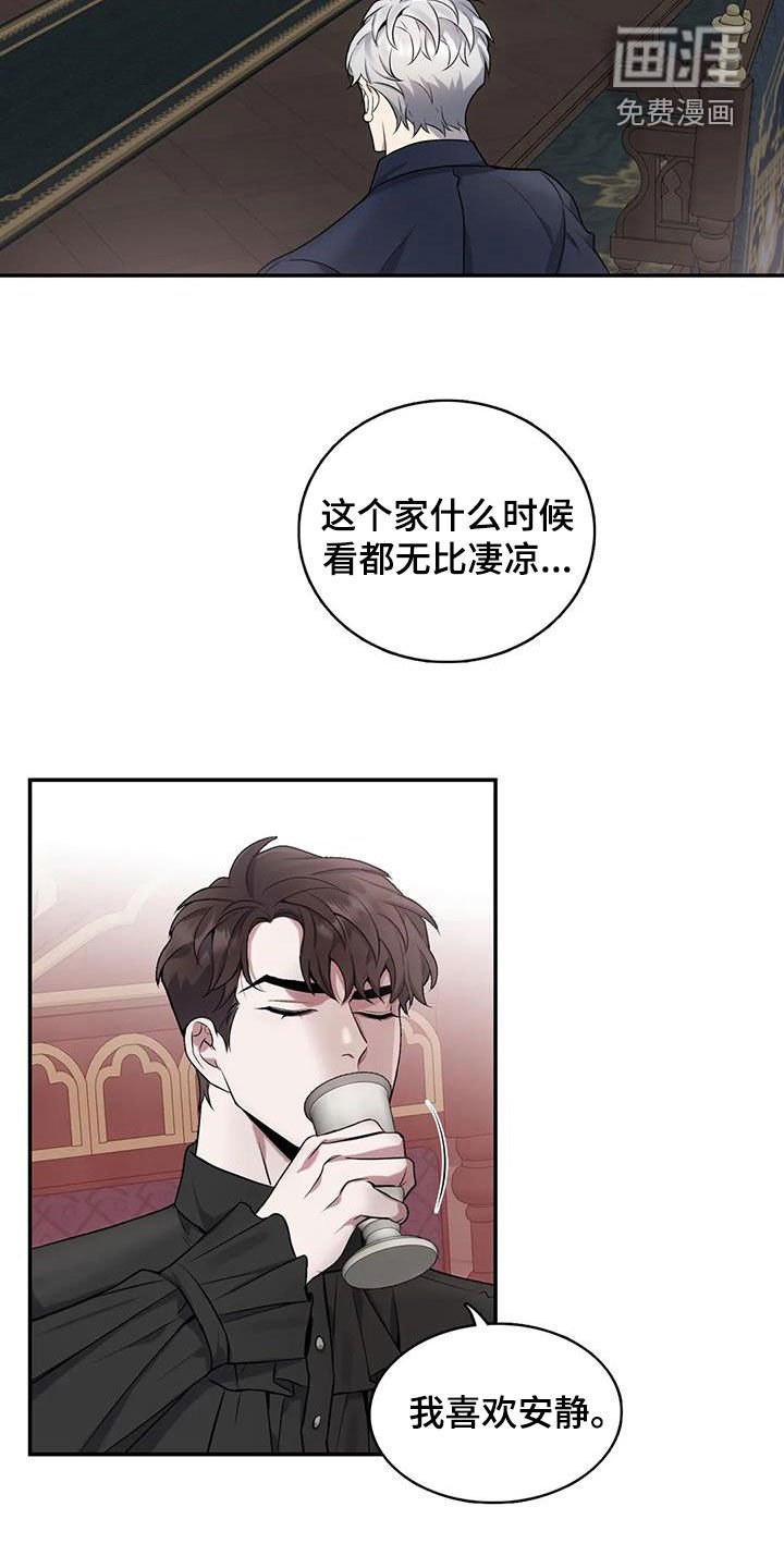 第138章：【第二季】怕你吃不消