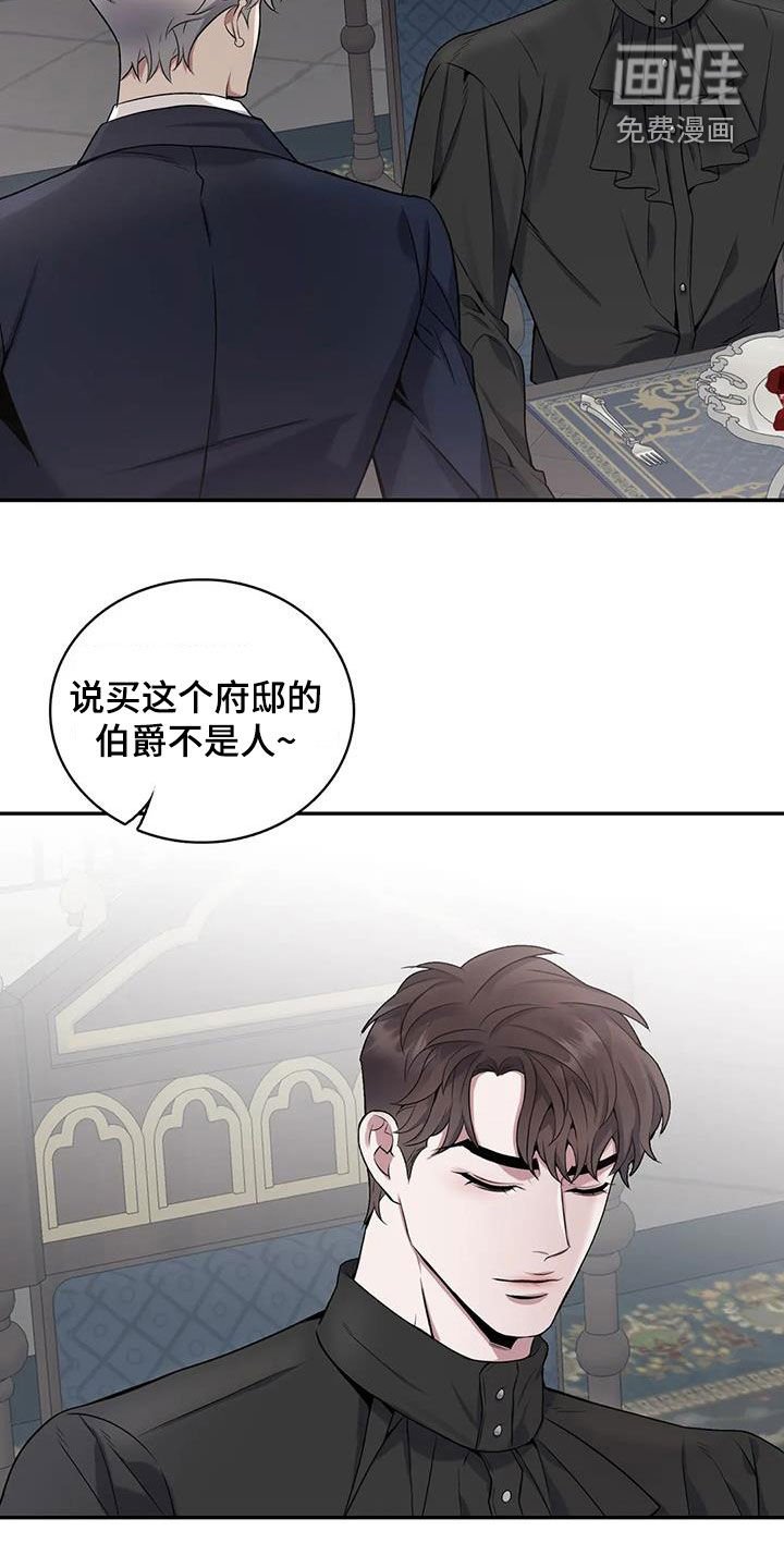 第138章：【第二季】怕你吃不消