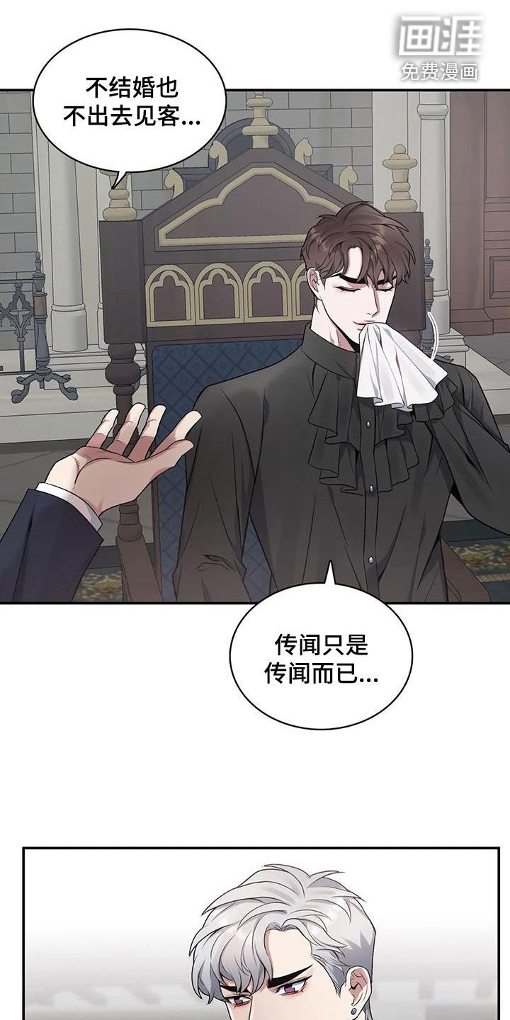 第138章：【第二季】怕你吃不消