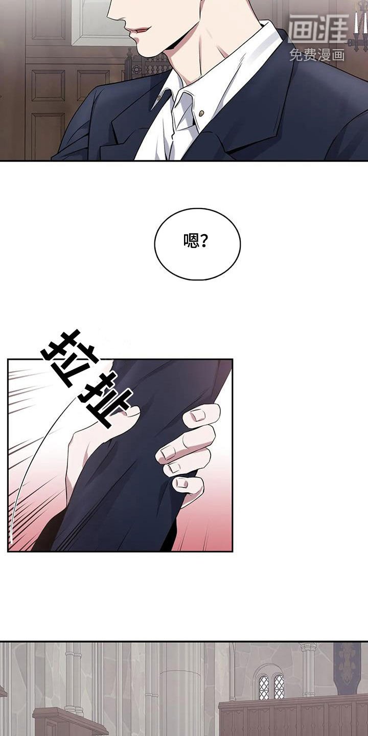 第138章：【第二季】怕你吃不消