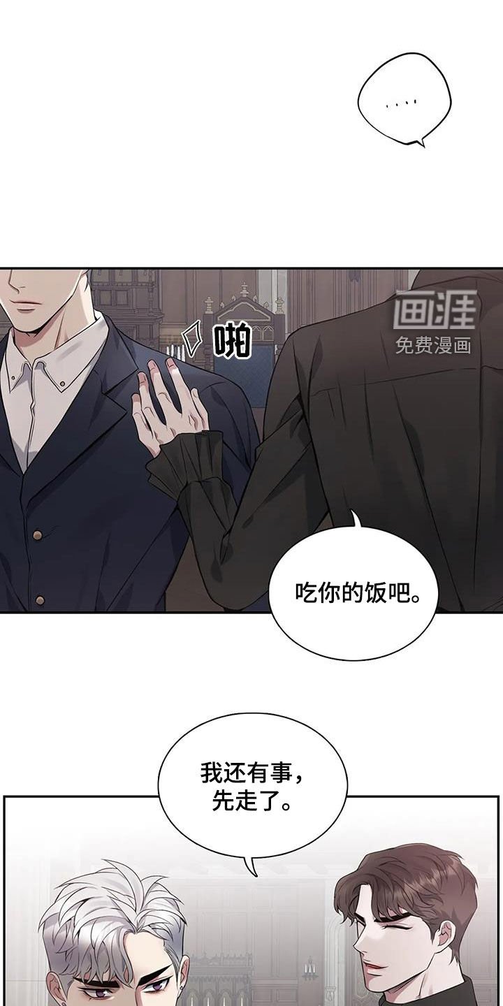第139章：【第二季】为了活下去