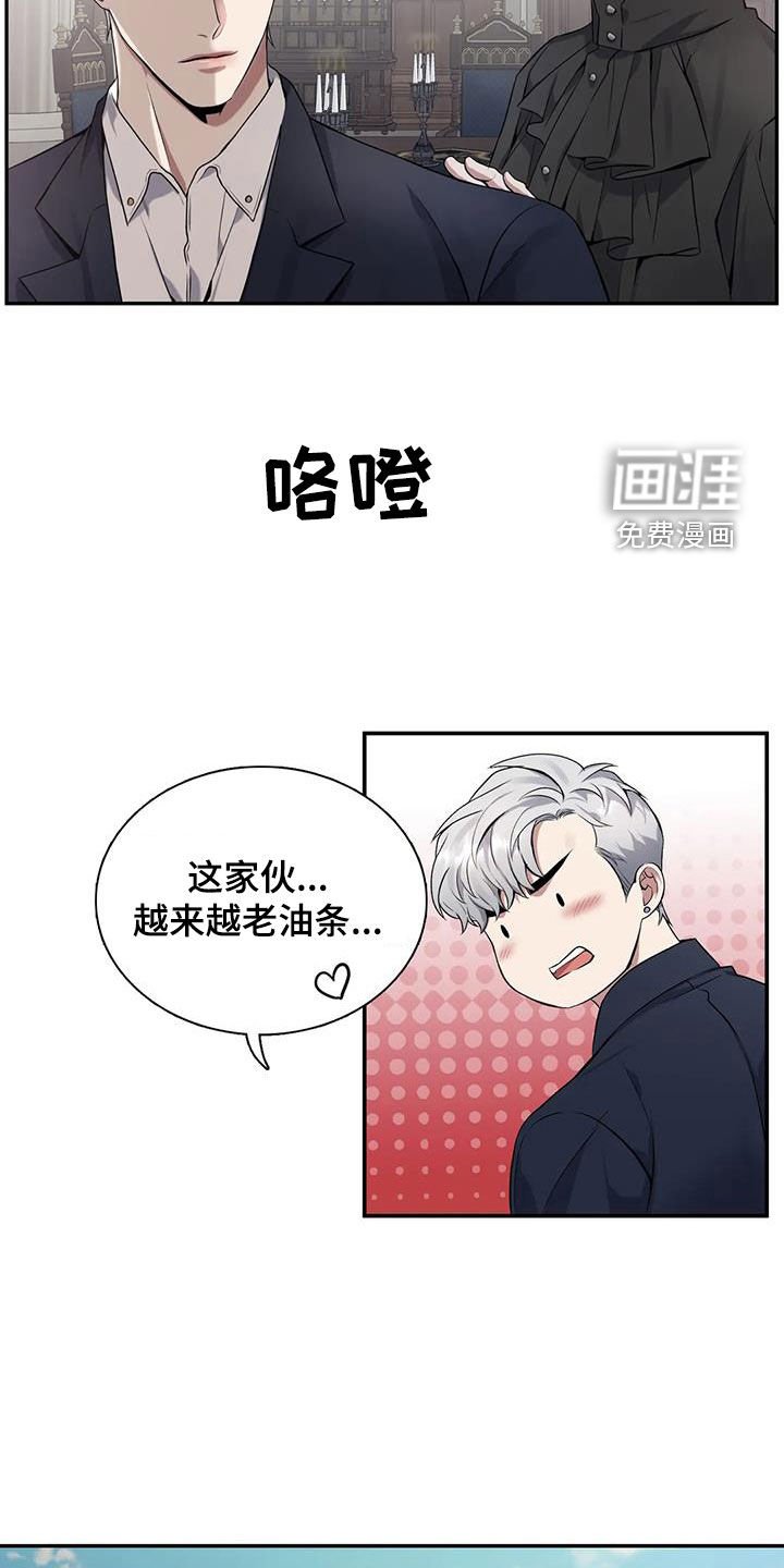 第139章：【第二季】为了活下去