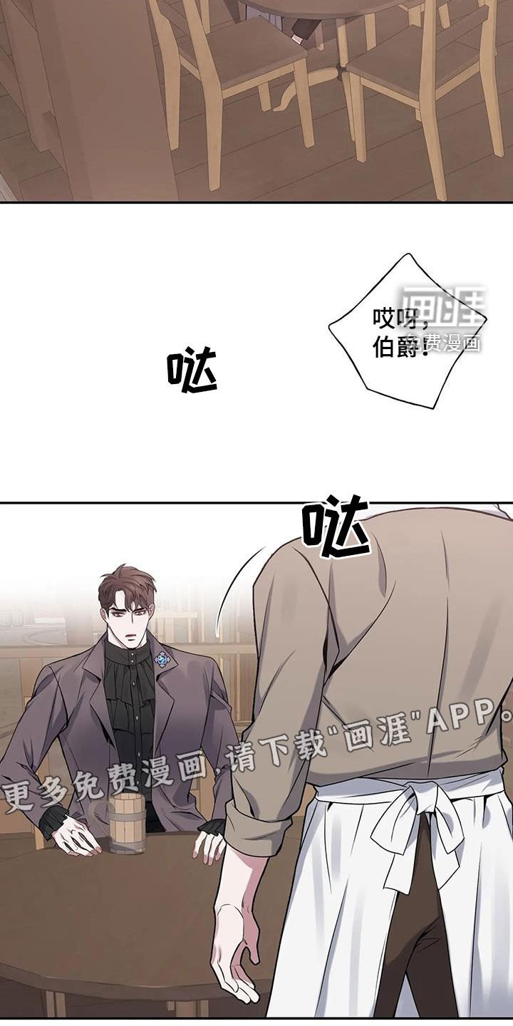 第139章：【第二季】为了活下去