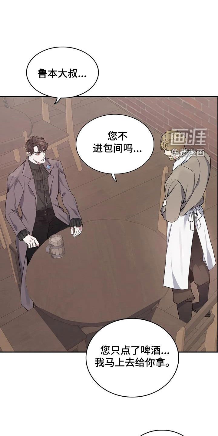 第139章：【第二季】为了活下去