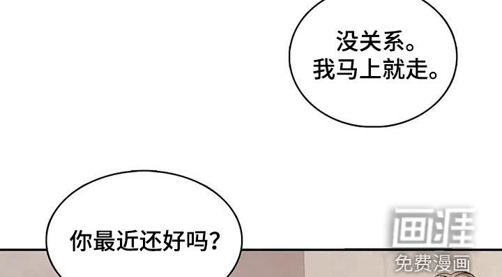 第139章：【第二季】为了活下去