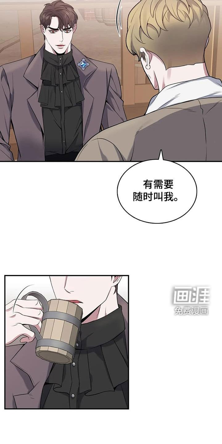 第139章：【第二季】为了活下去