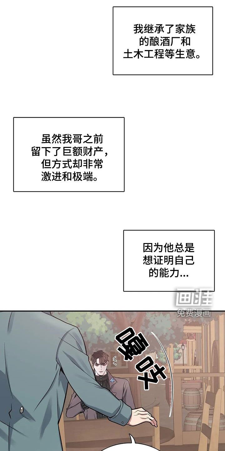 第139章：【第二季】为了活下去