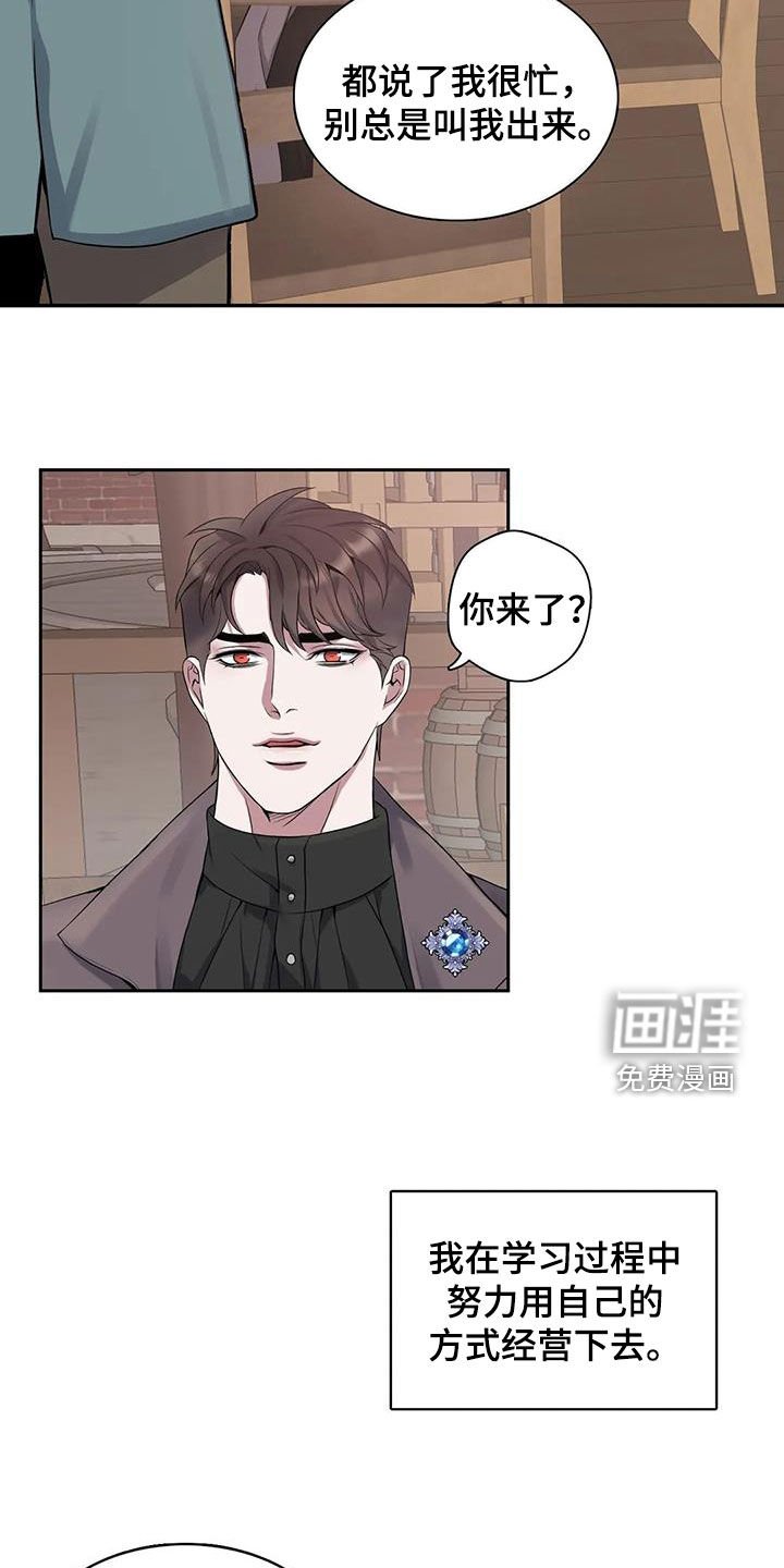 第139章：【第二季】为了活下去
